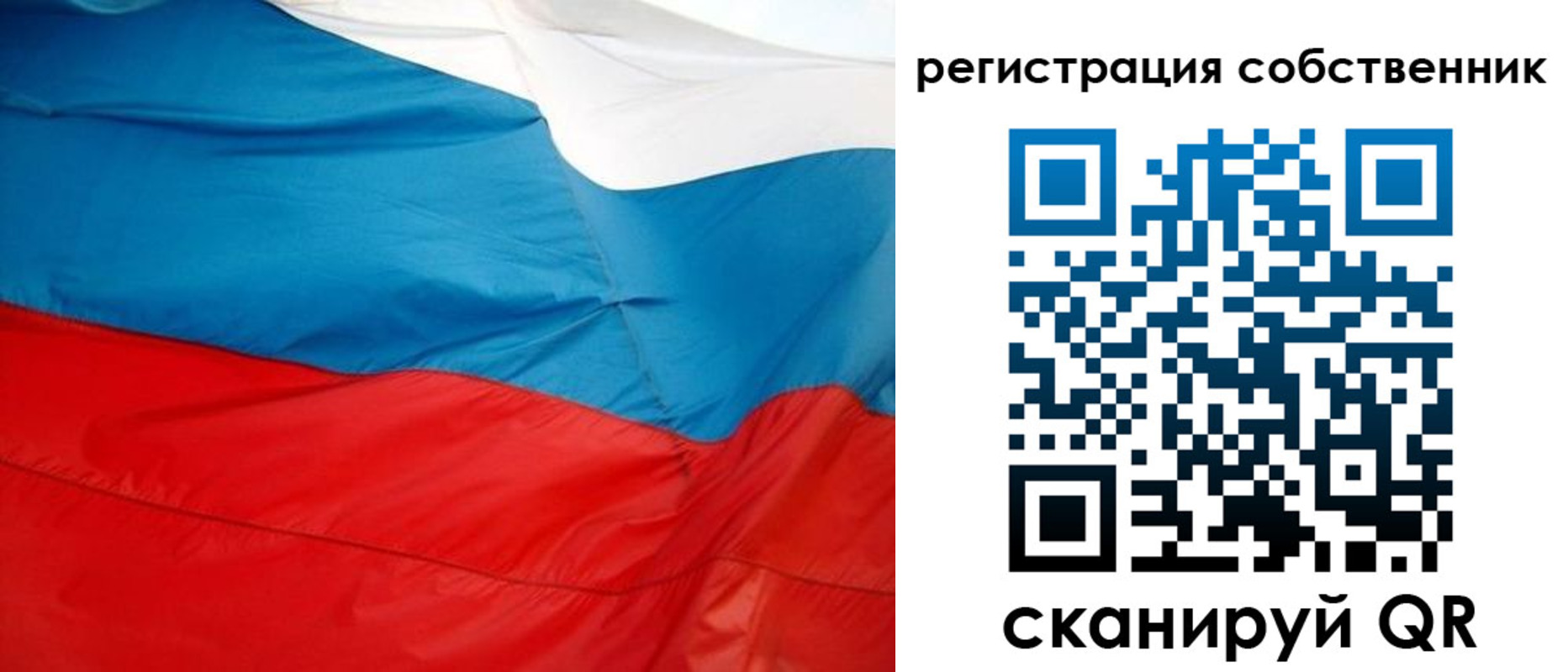 временная регистрация надежно в Вольске