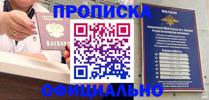 найти адрес прописки в Вольске